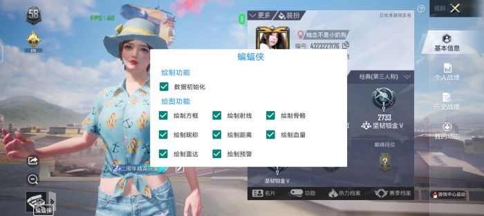 和平精英辅助器多少钱买（和平精英辅助器多少元）
