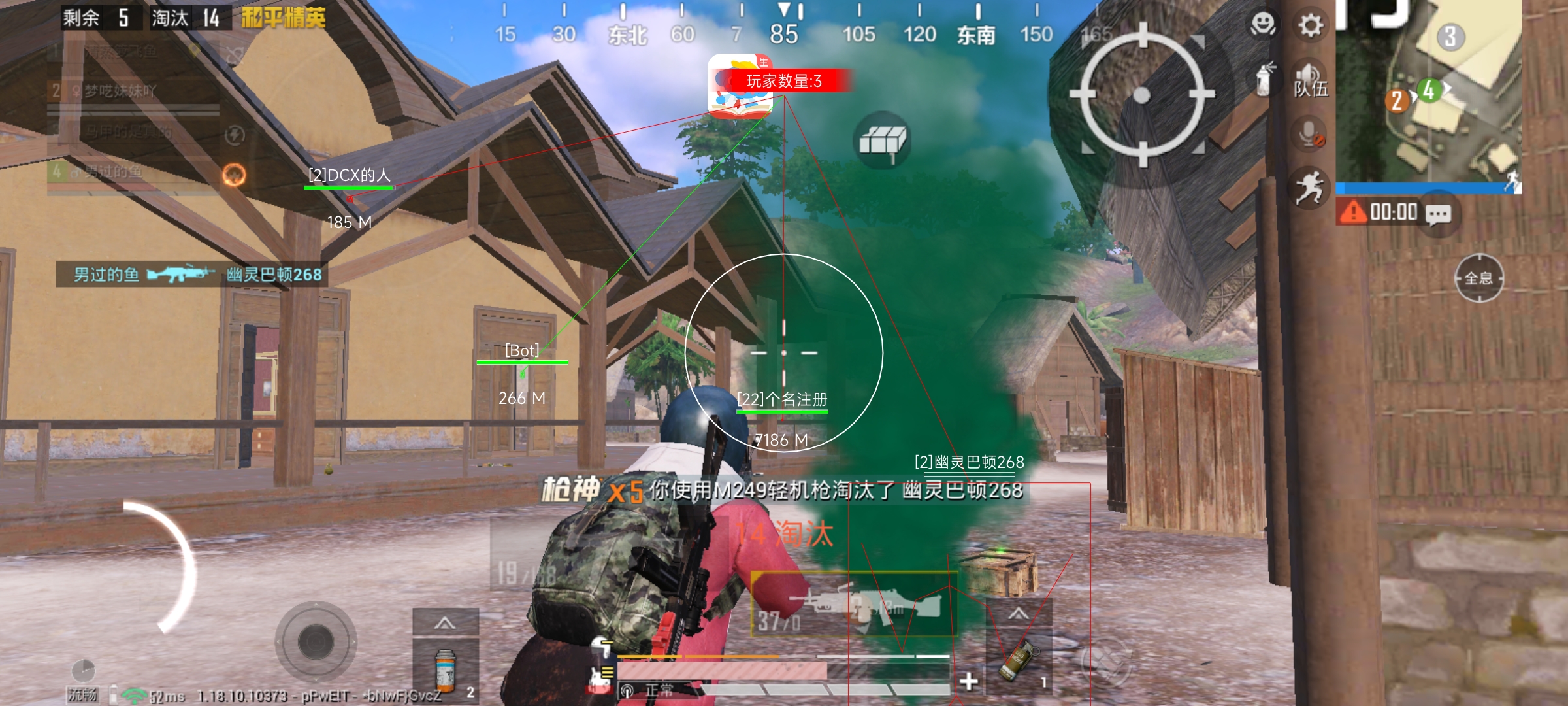 和平精英射手辅助器怎么用（和平精英射击辅助器怎么弄）